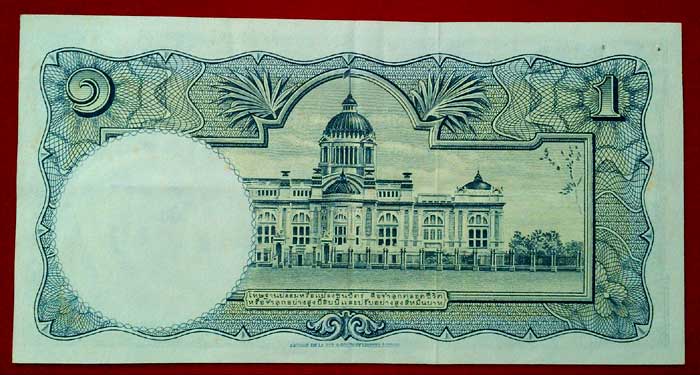 ธนบัตรชุดเก่า หลังพระที่นั่งอนันตสมาคม