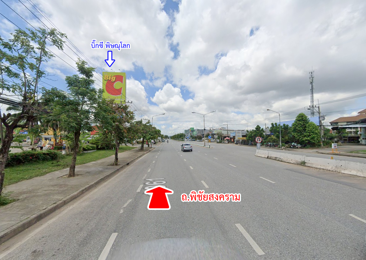 81581-ขายตึกแถว ซอยพิชัยสงคราม 4 ถนนพิชัยสงคราม เมืองพิษณุโลก