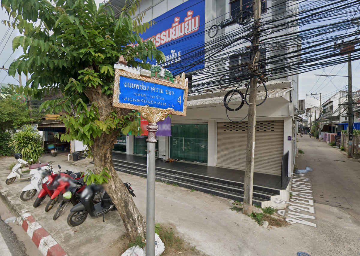 81581-ขายตึกแถว ซอยพิชัยสงคราม 4 ถนนพิชัยสงคราม เมืองพิษณุโลก