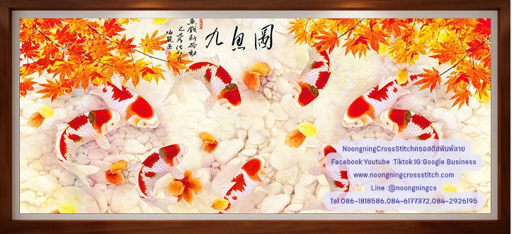 ปลามงคลเก้าตัว ครอสติสคริสตัล Diamond painting โมเสก ภาพติดเพชร งานฝีมือทำที่บ้าน DIY