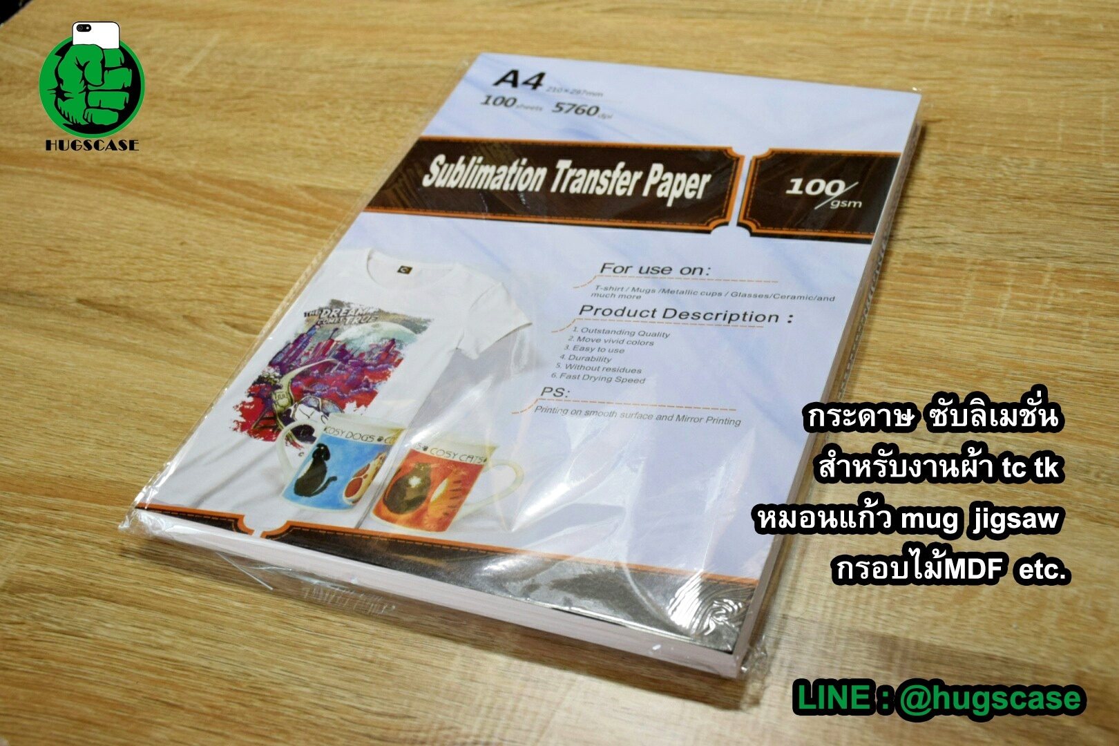 กระดาษซับลิเมชั่น (ซับเปียก) A4