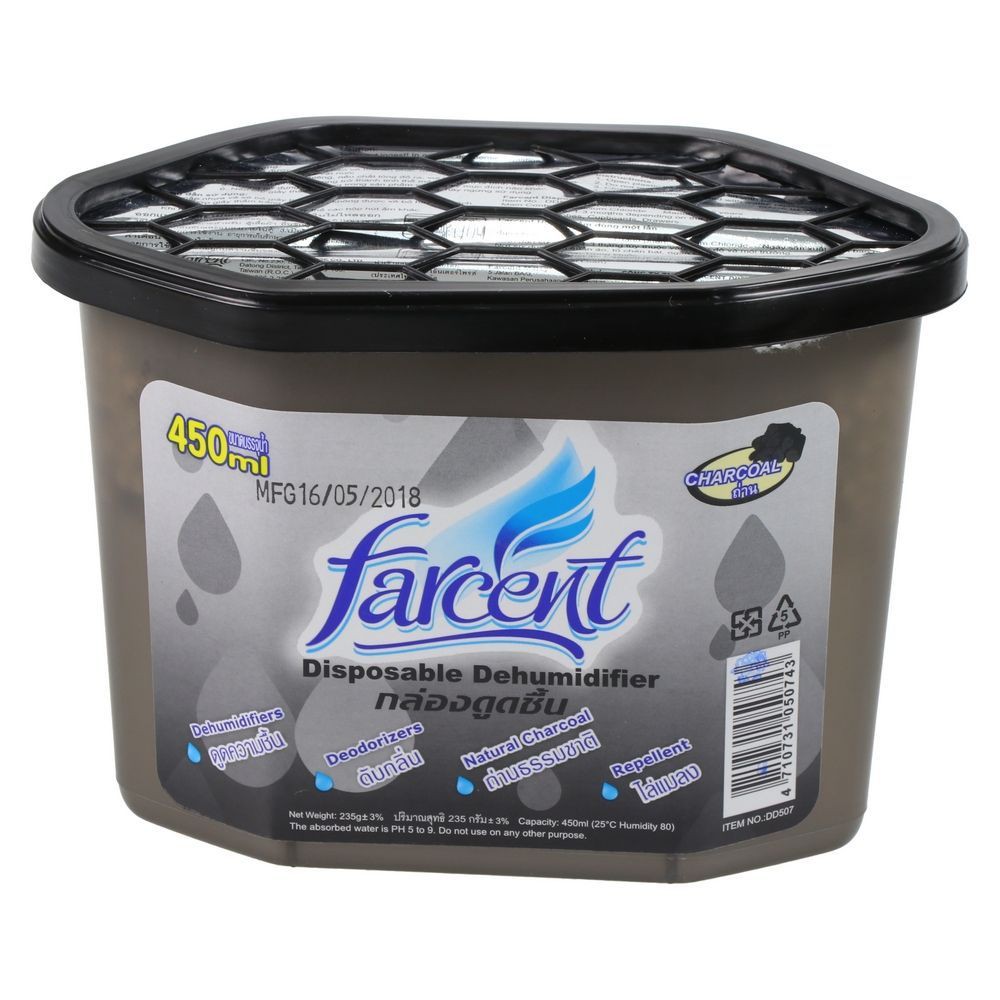 [พร้อมส่ง!!แพ็ค 3]กล่องดูดชื้นถ่าน FARCENT450 มล. ลดกลิ่นอับ ดับกลิ่นอับ CHARCOAL DEHUMIDIFIER FARCENT 450ML PACK3