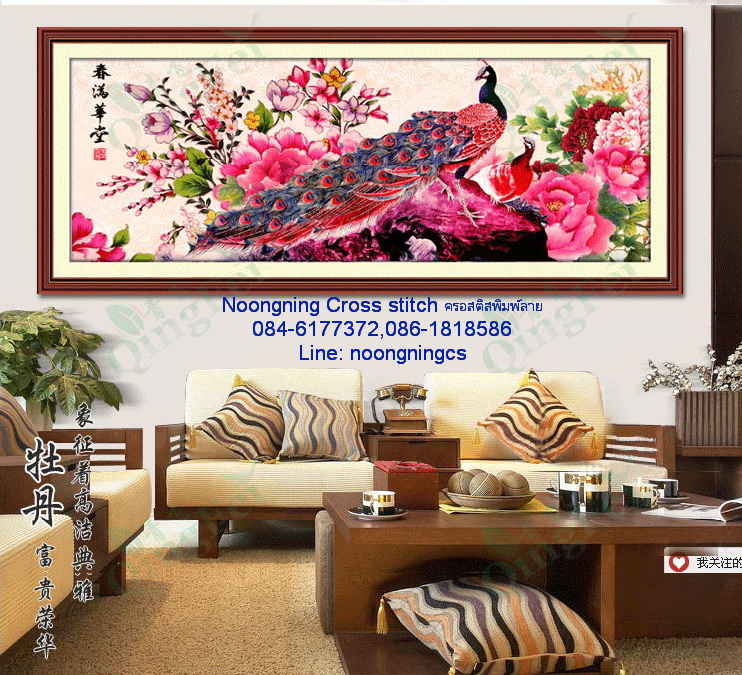 นาง&ดอกโบตั๋น ชุดปักครอสติส พิมพ์ลาย ครอสติสจีน งานฝีมือทำที่บ้าน DIY