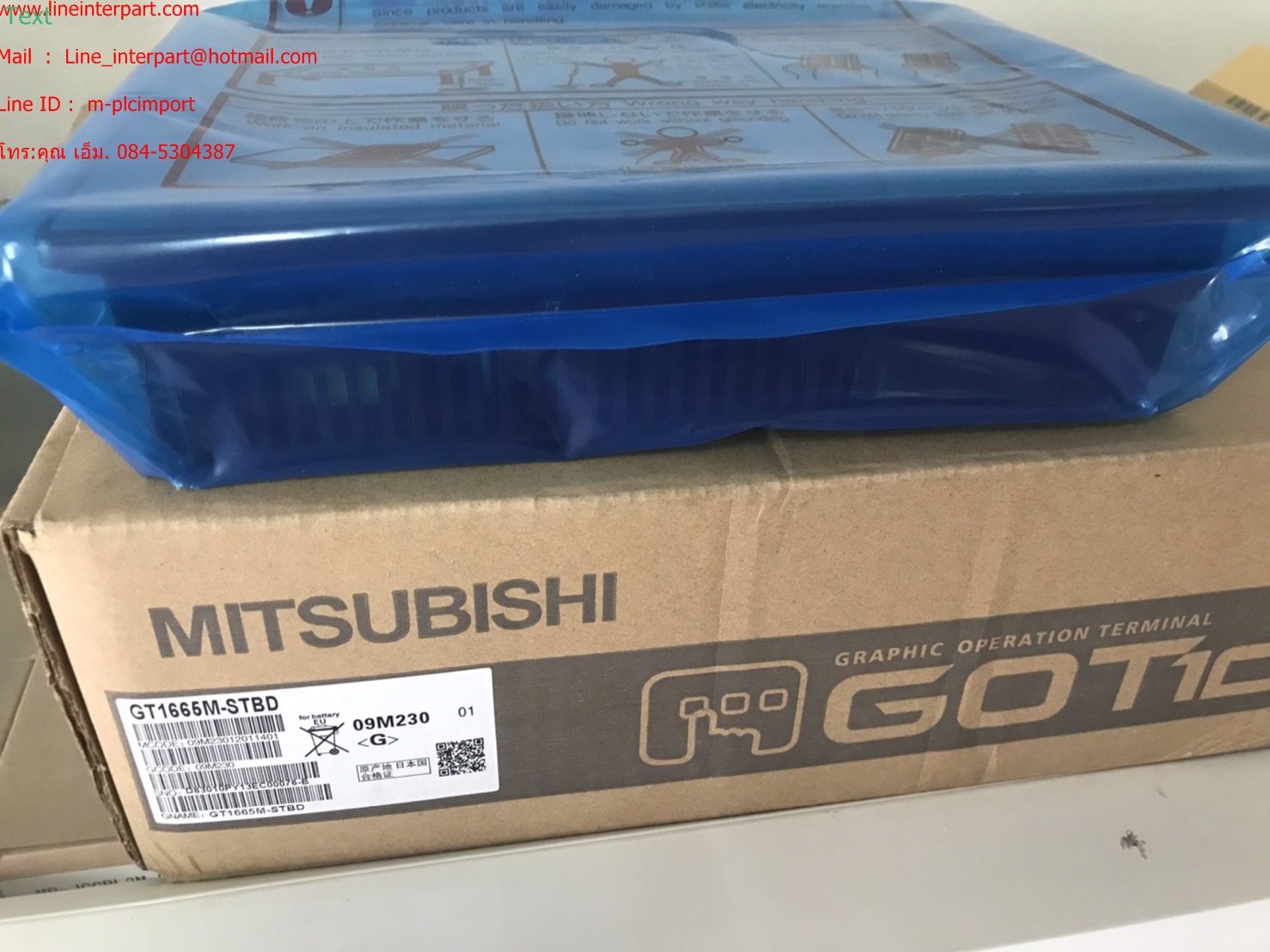 ขาย GT1665M-STBD