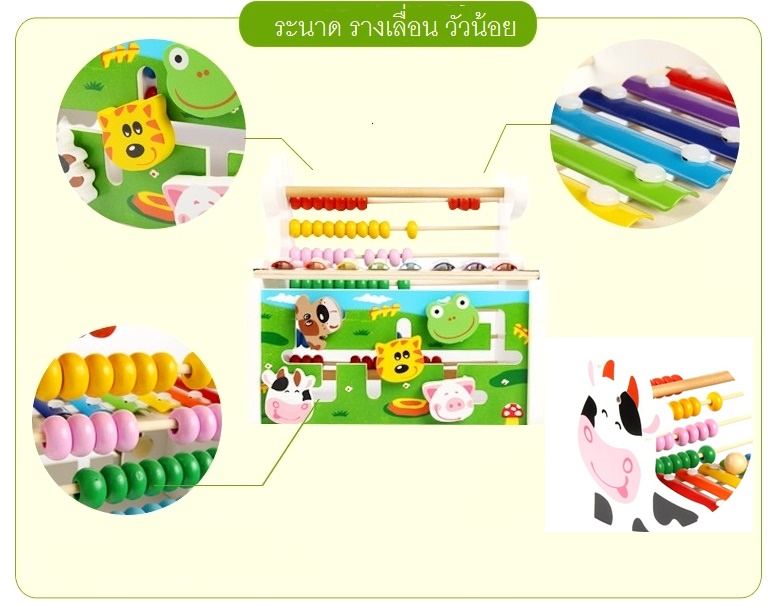 3 in 1 ของเล่นไม้ เสริมพัฒนาการระนาด รางเลื่อน รางลูกคิดลายวัวน้อย
