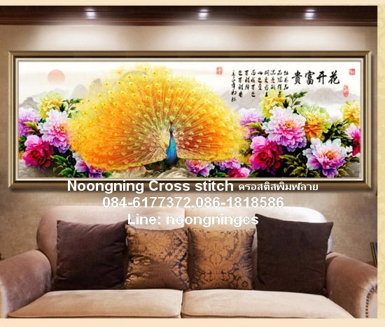 วิว ชุดปักครอสติช พิมพ์ลาย ครอสติสจีน งานฝีมือ DIY