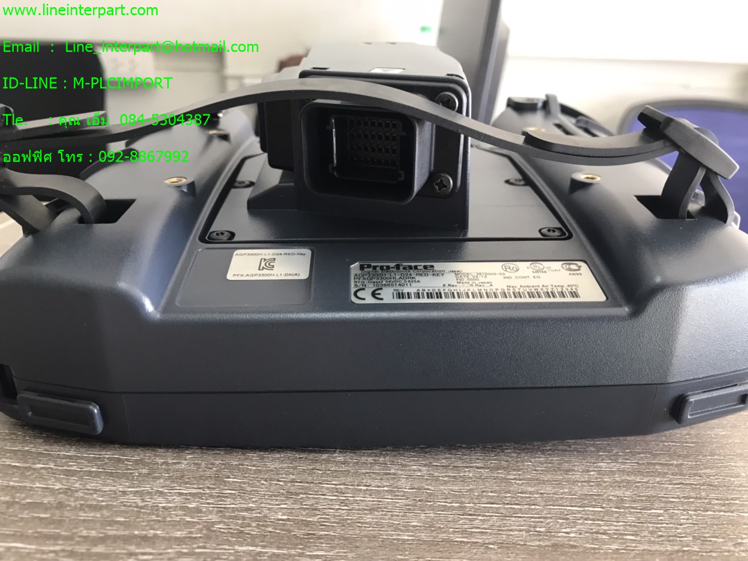 AGP3300H-L1-D24-RED-KEY