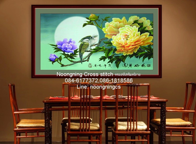 เงินทองไหลมา ชุดปักครอสติช พิมพ์ลาย ครอสติสจีน งานฝีมือ DIY