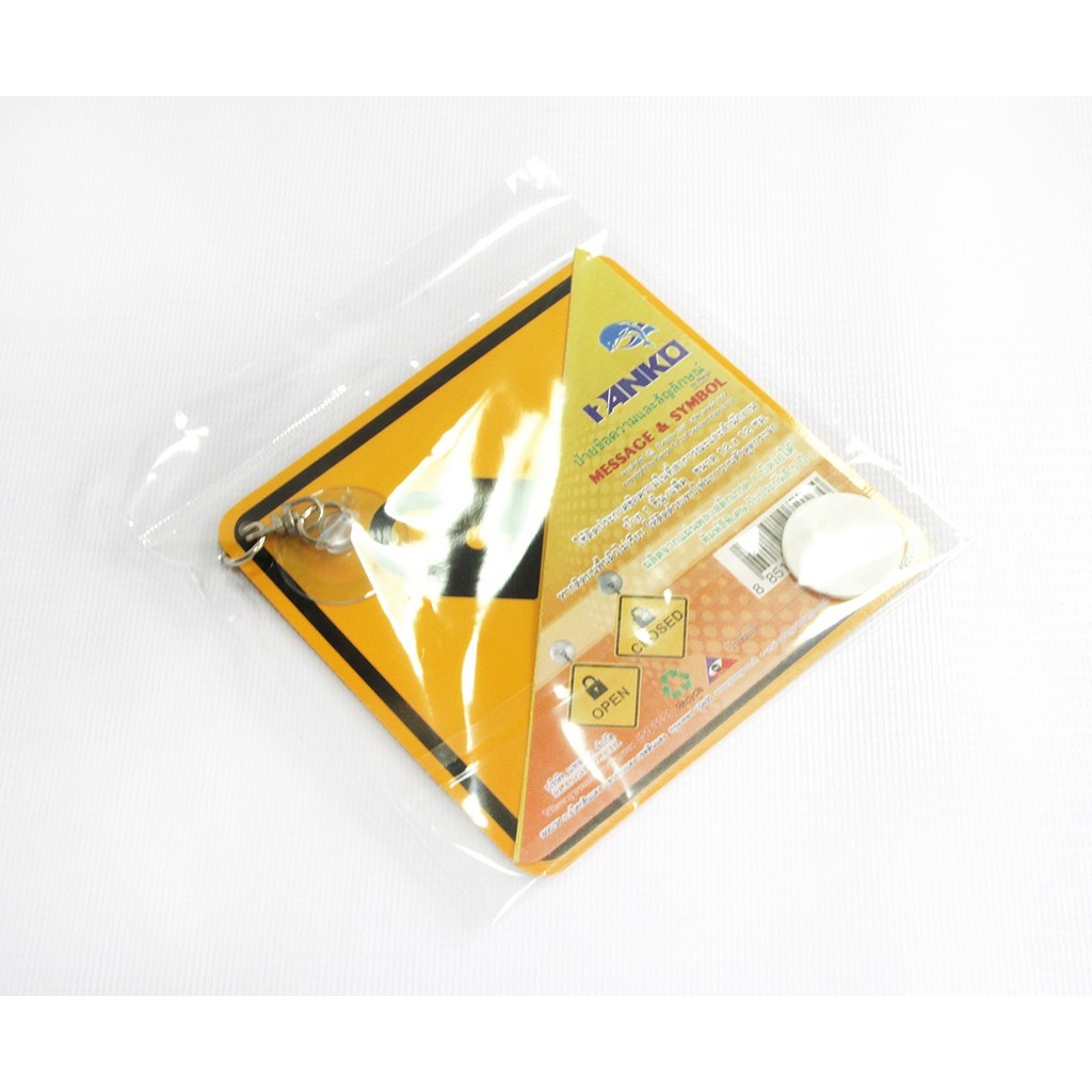 MB-101 ป้ายข้อความสัญลักษณ์ OPEN-CLOSED ขนาด12*12ซม