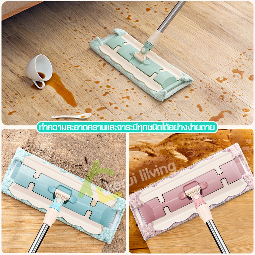 Flat Mopไม้ม็อบ ไม้ถูพื้น ไม้ถูบ้าน ไม้ถู ที่ถูพื้น ไม้ม๊อบถูพื้น ไม้ม็อบดันฝุ่น แฟลตม็อบ ไม้ถูพื้นอเนกประสงค์