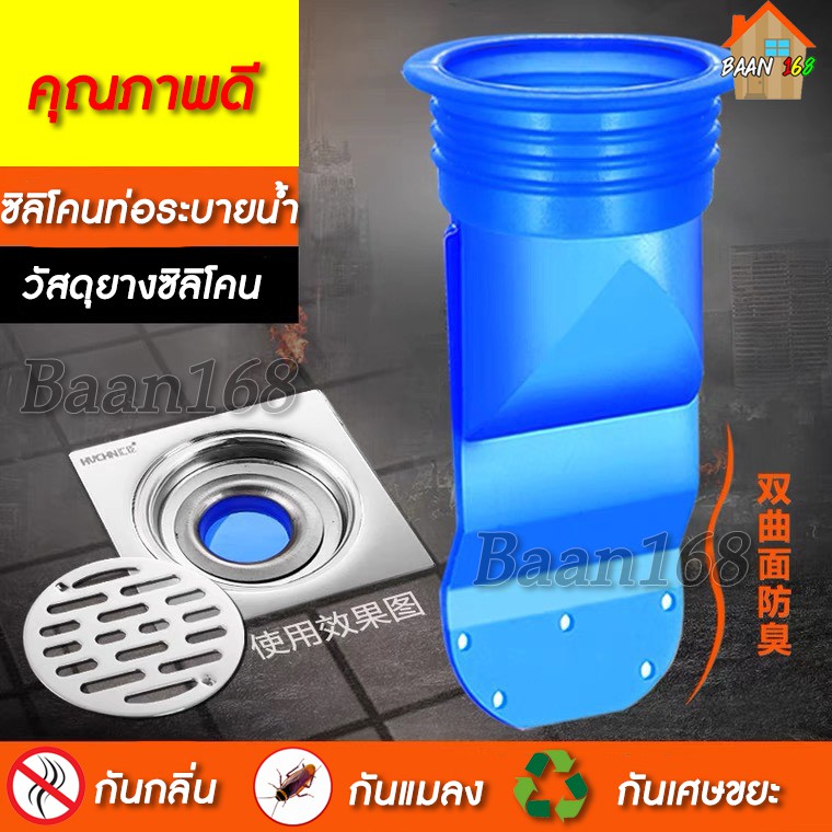 ซิลิโคนท่อระบายน้ำ ดับกลิ่นห้องน้ำห้องครัว ที่ปิดท่อน้ำ กันแมลงขึ้นจากท่อ ซิลิโคนกันกลิ่น กันแมลง สีน้ำเงิน กันเส้นผม