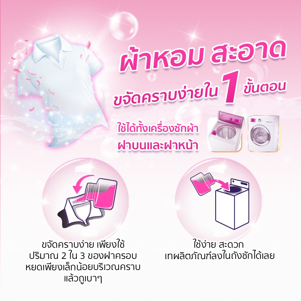 Downy Liquid ดาวน์นี่ การ์เด้น บลูม น้ำยาซักผ้า 1,350 มล 2 ชิ้น p&g (คละแพคเกจ)