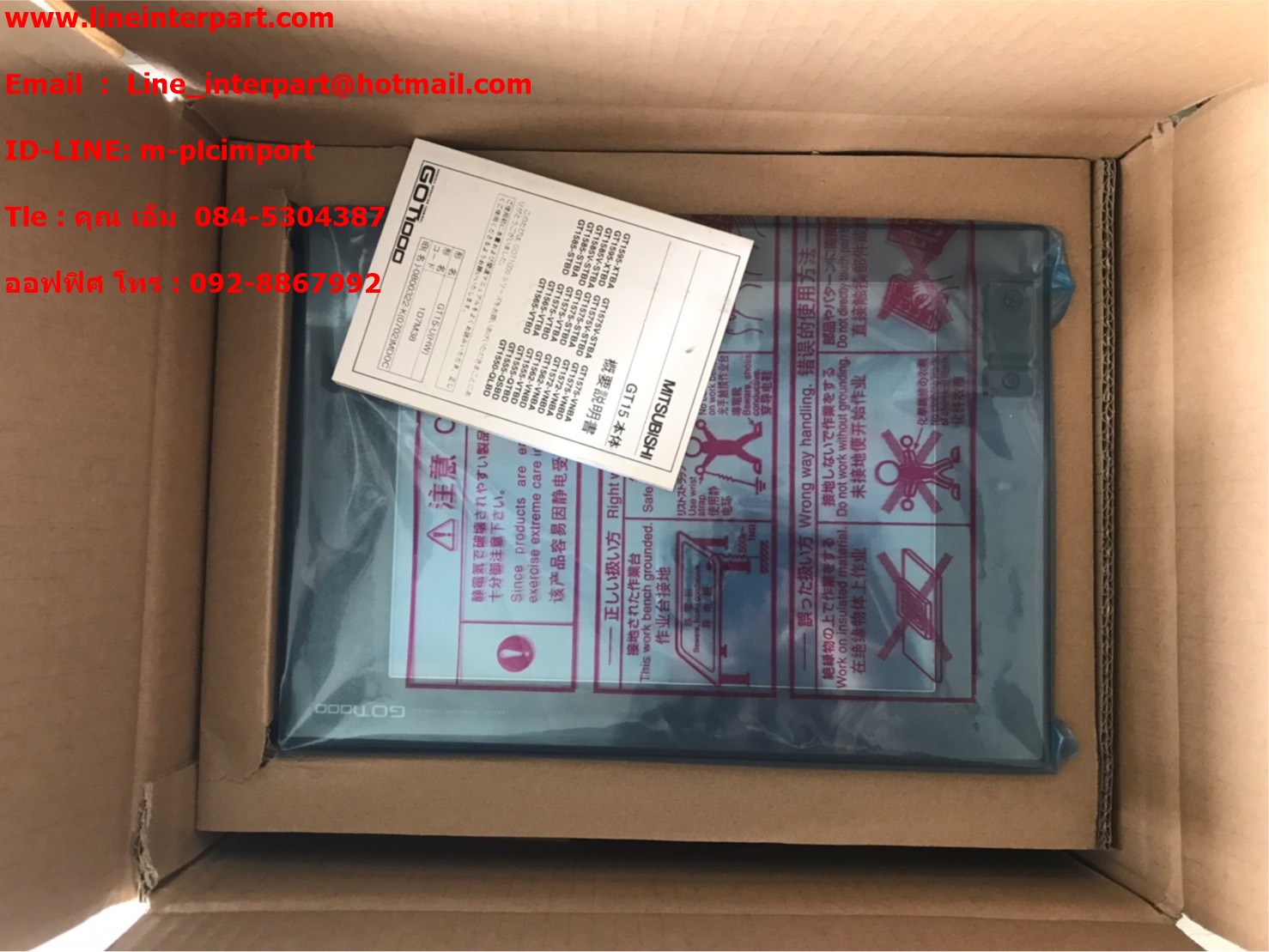 GT1575-VTBA