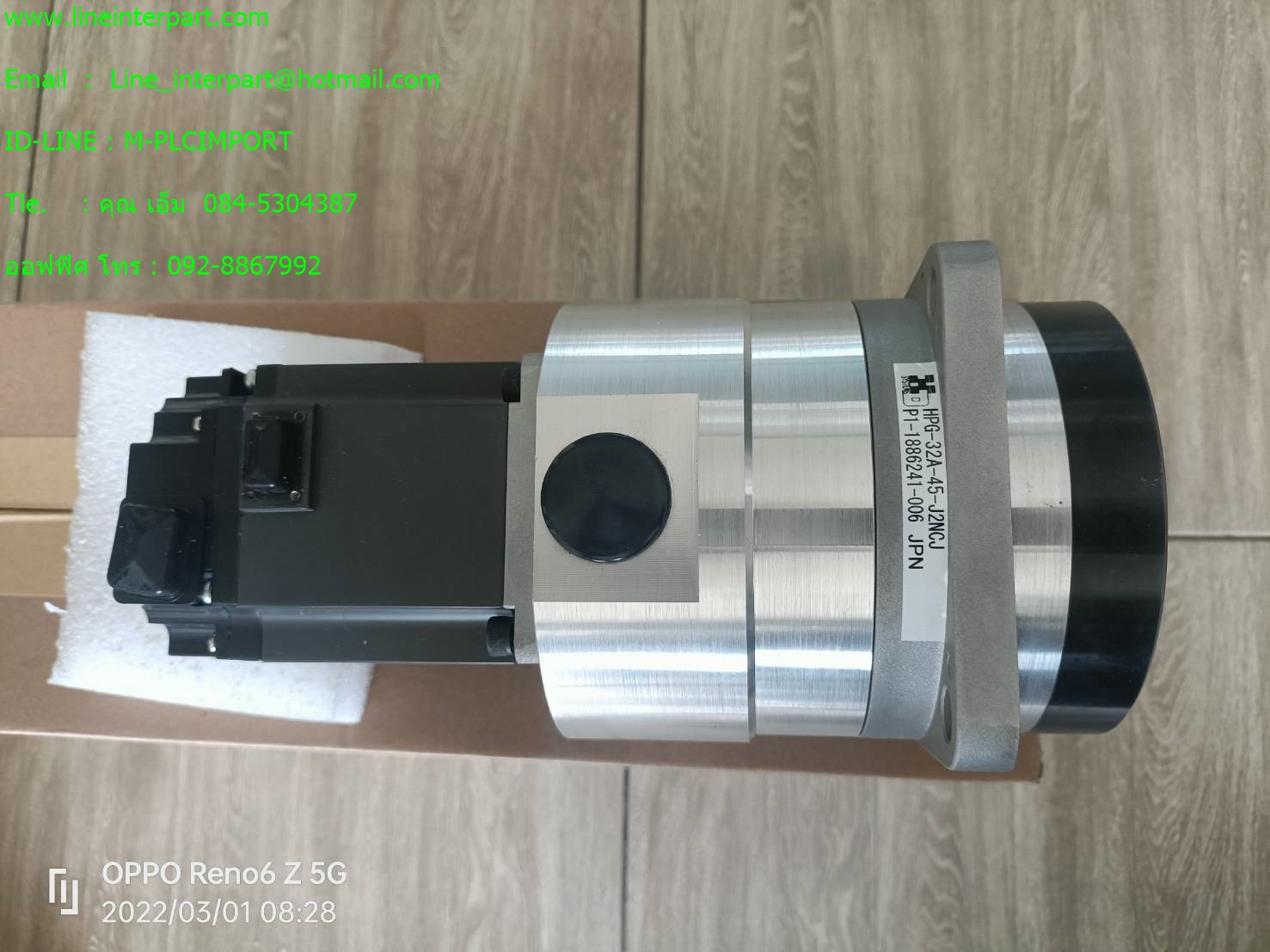 HG-KR73G5 RATIO 1:45