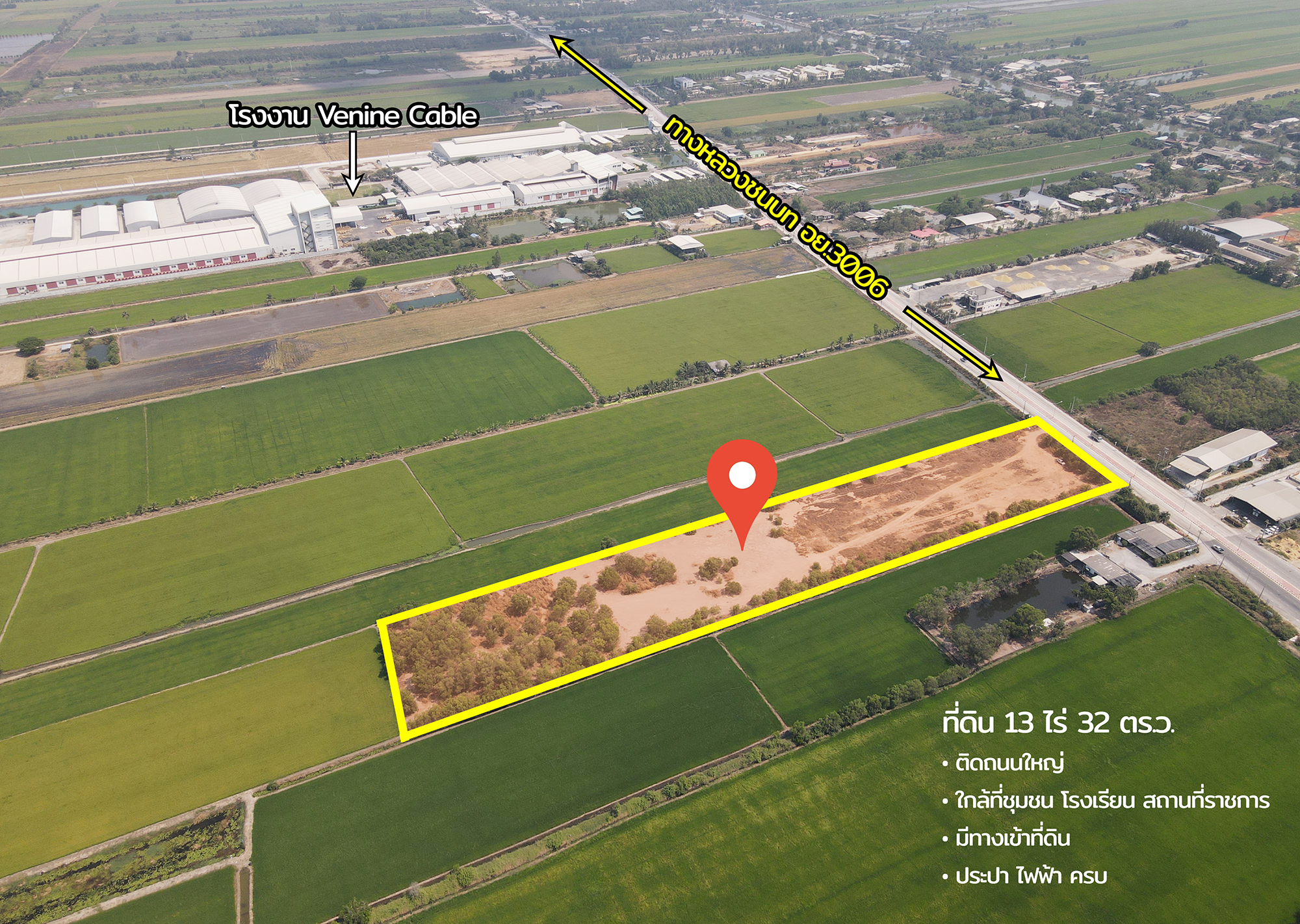 72119-ขายที่ดิน ติดถนนลาดบัวหลวง - ไม้ตรา ลาดบัวหลวง พระนครศรีอยุธยา