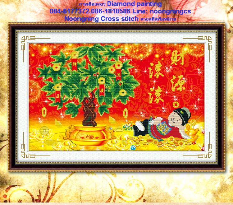 เงินไหลนองทองไหลมาครอสติสคริสตัล Diamond painting โมเสก ภาพติดเพชร งานฝีมือ DIY