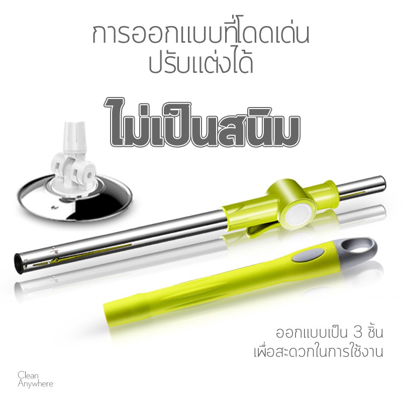 ELF Spin Mop ไม้ถูพื้นสเเตนเลส+ผ้าม็อบ (ถังเหลี่ยม ล้อใหญ่) ไม้ถูบ้านม็อบ ชุดถังปั่น ไม้ถูพื้น ไม้ม้อบ ไม้ม็อบถูพื้น