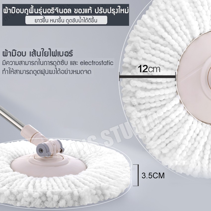 Cobbe ผ้าม็อบ ผ้าม็อบไม้ถูพื้น ผ้าม็อบสีขาว ดูดซับน้ำได้ดี Mop cloth ดักจับสิ่งสกปรกได้ดี อุปกรณ์ถูพื้น