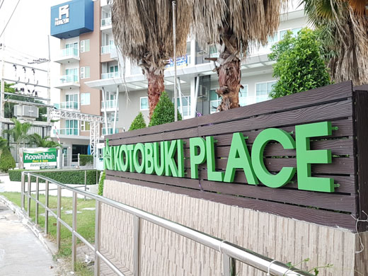 83510 ขายคอนโด โคโตบูกิ บางแสน ชลบุรี