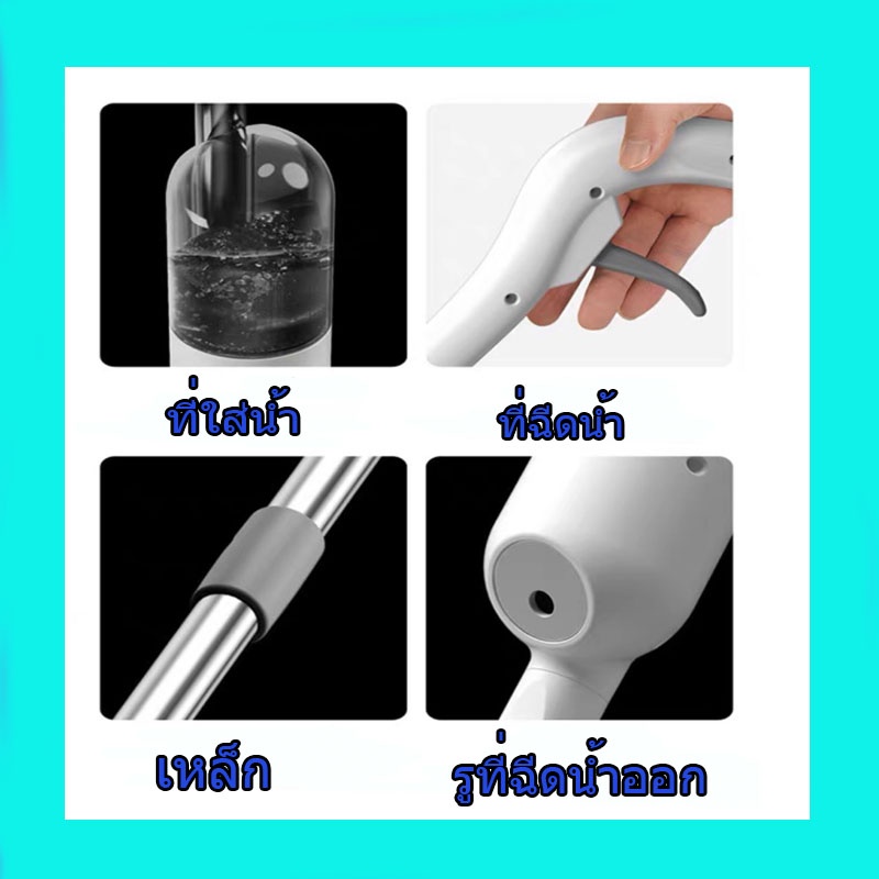 ไม้ถูพื้นแบบสเปย์ ไม้ถูกำจัดฝุ่น หัวหมุน 360 องศา ไม้เช็ดพื้น ไม้ถูบ้าน! ไม้ม็อบถูพื้น ไม้รีดน้า พร้อมส่ง!!