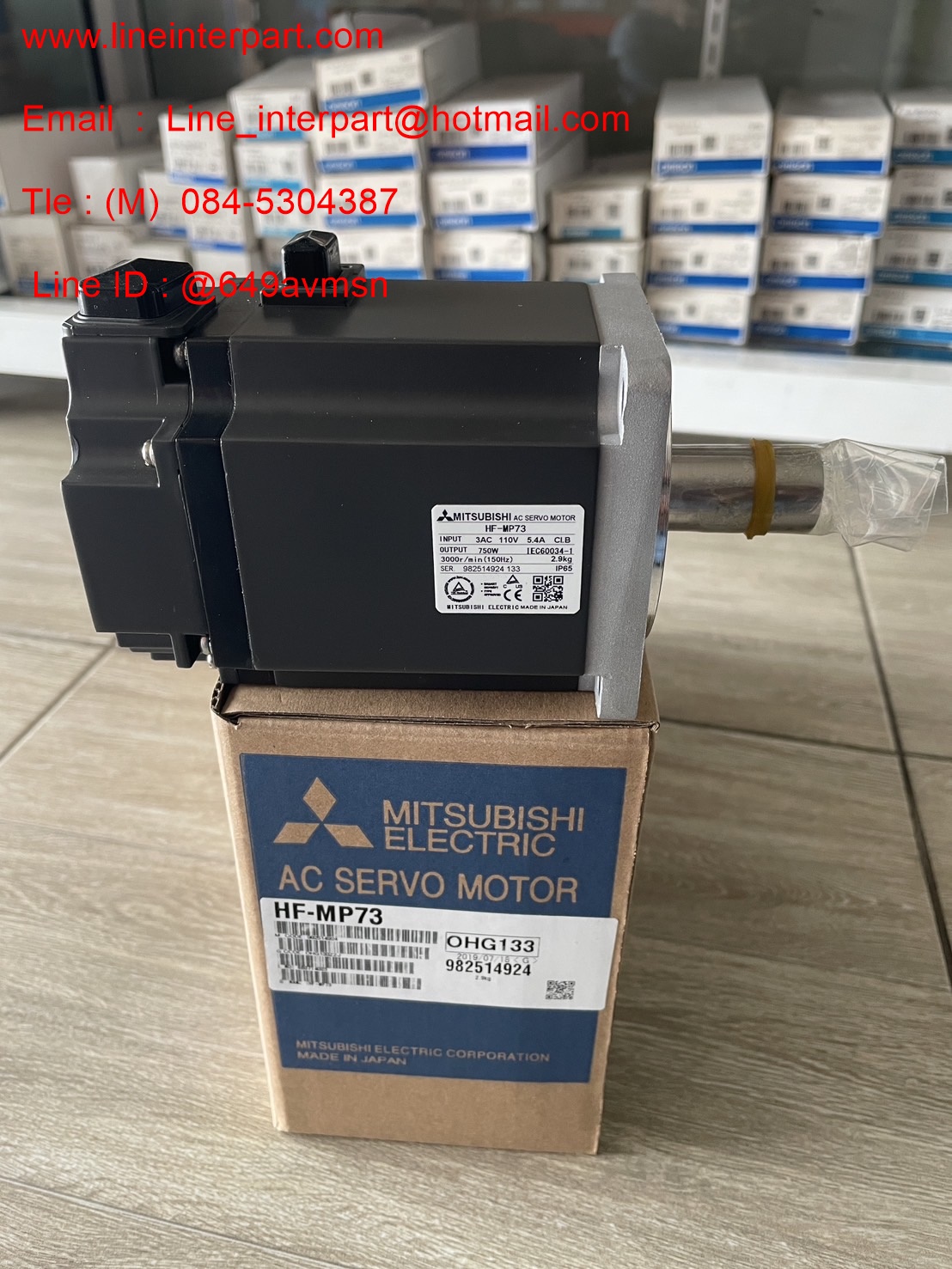 ขาย HF-MP73