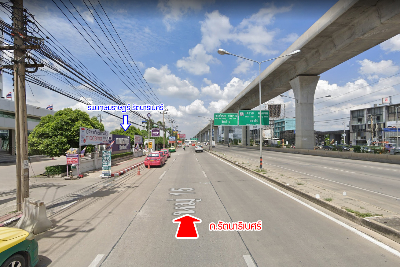 76924-ขายที่ดินแปลงมุม ติดถนน 2 ด้าน ซอยวัดไผ่เหลือง รัตนาธิเบศร์ บางรักพัฒนา นนทบุรี