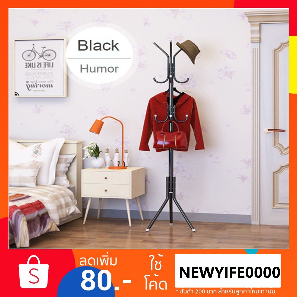 ⭐YiFeng ราวแขวนผ้า ราวแขวนอเนกประสงค์ YF-1009