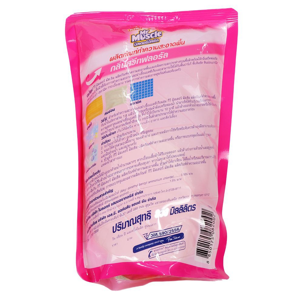 น้ำยาทำความสะอาดพื้น KIWI MR.MUSCLE สวีทฟลอรัล 800 มล. แพ็คคู่ MULTI-PURPOSE DISINFECTANT FLOOR CLEANER KIWI MR.MUSCLE