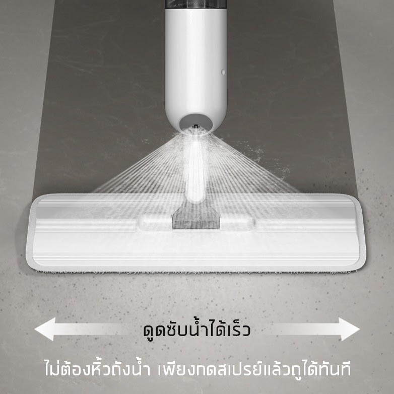 ไม้ถู ไม้ถูบ้าน ไม้ม็อบ สเปรย์ม็อบ ม็อบหัวแบน ไม้ม็อบถูพื้น เช็ดฝุ่นได้ดี ประหยัดเวลา คุณภาพดี แข็งแรง ทำความสะอาด