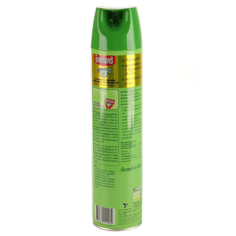 สเปรย์กำจัดยุง SHIELDTOX NATURAL GUARD2 600 มล. SPRAY INSECT KILLER SHIELDTOX NATURAL GUARD2 600ML