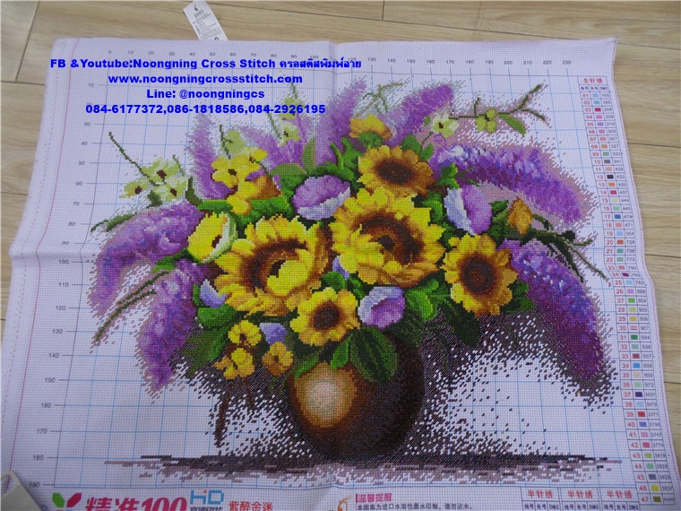 แจกันดอกทานตะวัน ลาเวนเดอร์ ชุดปักครอสติส พิมพ์ลาย ครอสติสจีน งานฝีมือทำที่บ้าน DIY