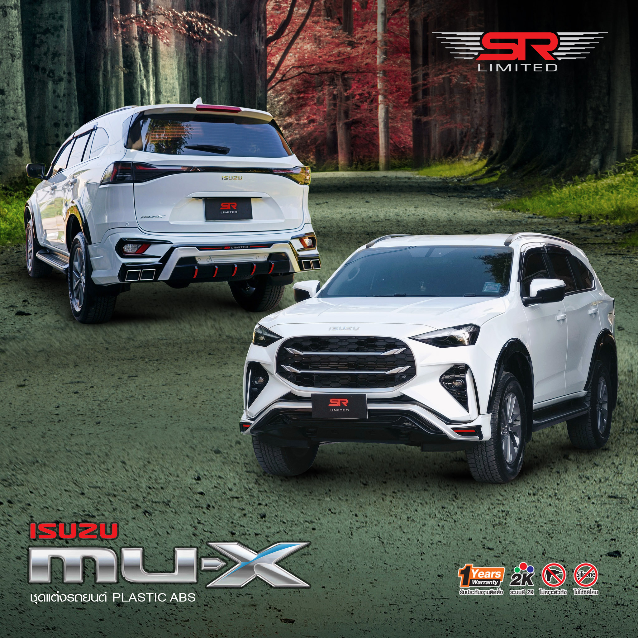 ชุดแต่งรถ All New Isuzu Mu-X 2024-2025 "SR-Limited"