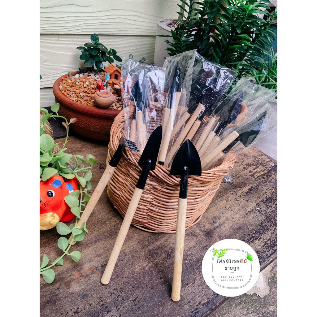 ชุดพรวนดิน ชุดแต่งสวน 3 อย่าง ได้แก่ ที่ขุด ที่พรวน คาดเกลี่ยดิน