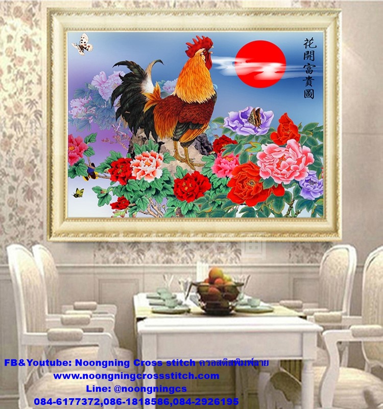 ไก่มงคล ครอสติสคริสตัล Diamond painting โมเสก ภาพติดเพชร งานฝีมือ DIY