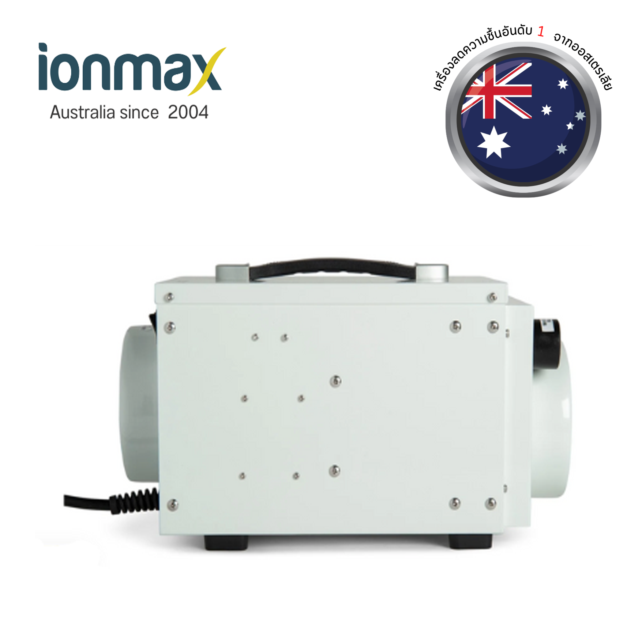 เครื่องลดความชื้น Ionmax+ EcorPro DryFan รุ่น DF8 PRO Stainless Steel