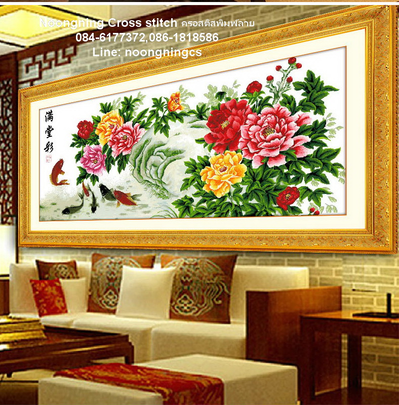 นกยูง ชุดปักครอสติส พิมพ์ลาย ครอสติสจีน งานฝีมือทำที่บ้าน DIY