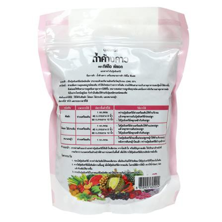 ปุ๋ยอินทรีย์เม็ดถ้ำค้างคาว TPIPL 1 กิโลกรัม ไม่มีสารพิษสำหรับการฆ่าแมลง