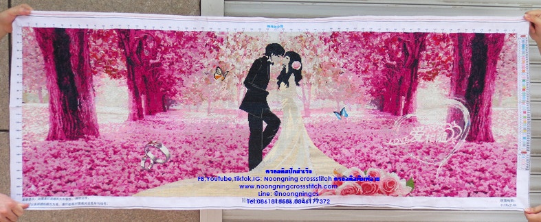 แต่งงาน ครอสติสปักสำเร็จ148x56cm ไม่รวมกรอบ งานฝีมือ DIY