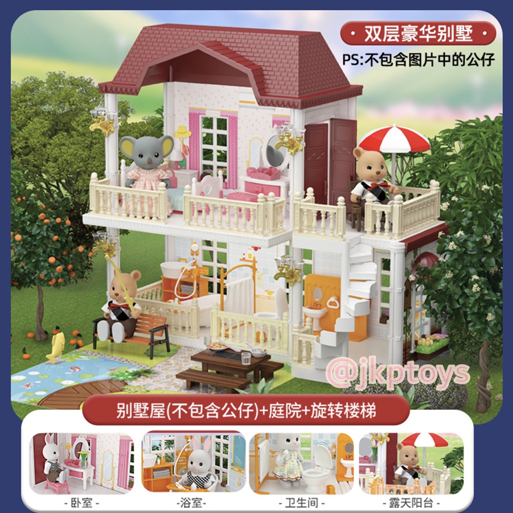 บ้านตุ๊กตา Koala Villa ห้องนอน ห้องน้ำ