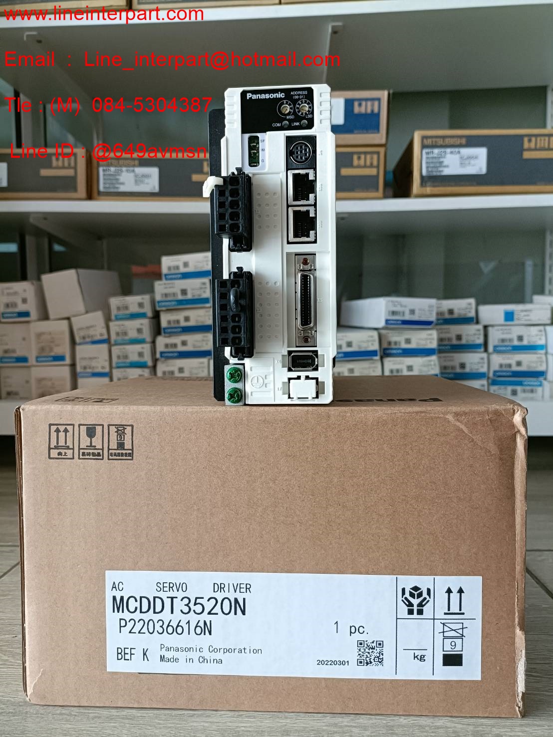MCDDT3520N