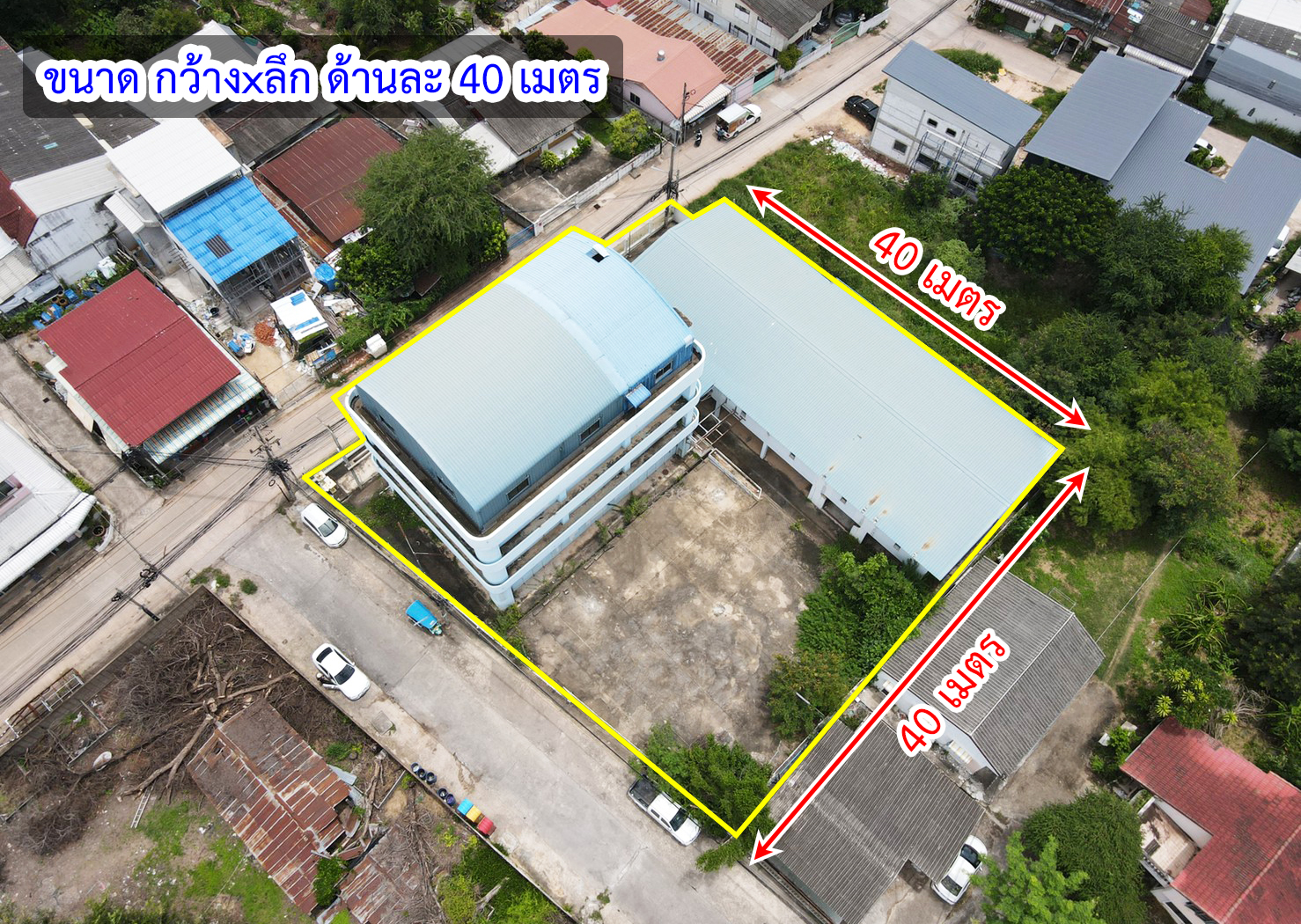 83461-ขายอาคารสำนักงาน ซอยกสิกรทุ่งสร้าง 13 ศิลา เมืองขอนแก่น