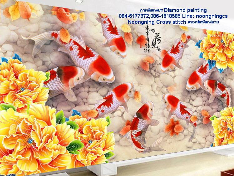 ปลาคราฟมงคล ครอสติสคริสตัล Diamond painting โมเสก ภาพติดเพชร งานฝีมือ DIY
