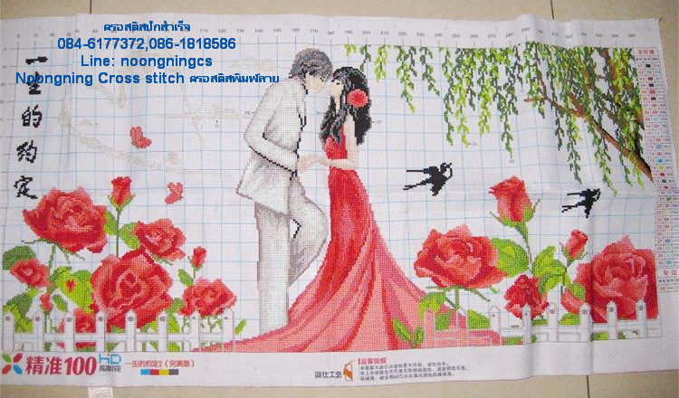 คู่บ่าวสาวแต่งงาน ครอสติสปักสำเร็จขนาด 85 * 40 ซม.ครอสติสจีน งานฝีมือ DIY