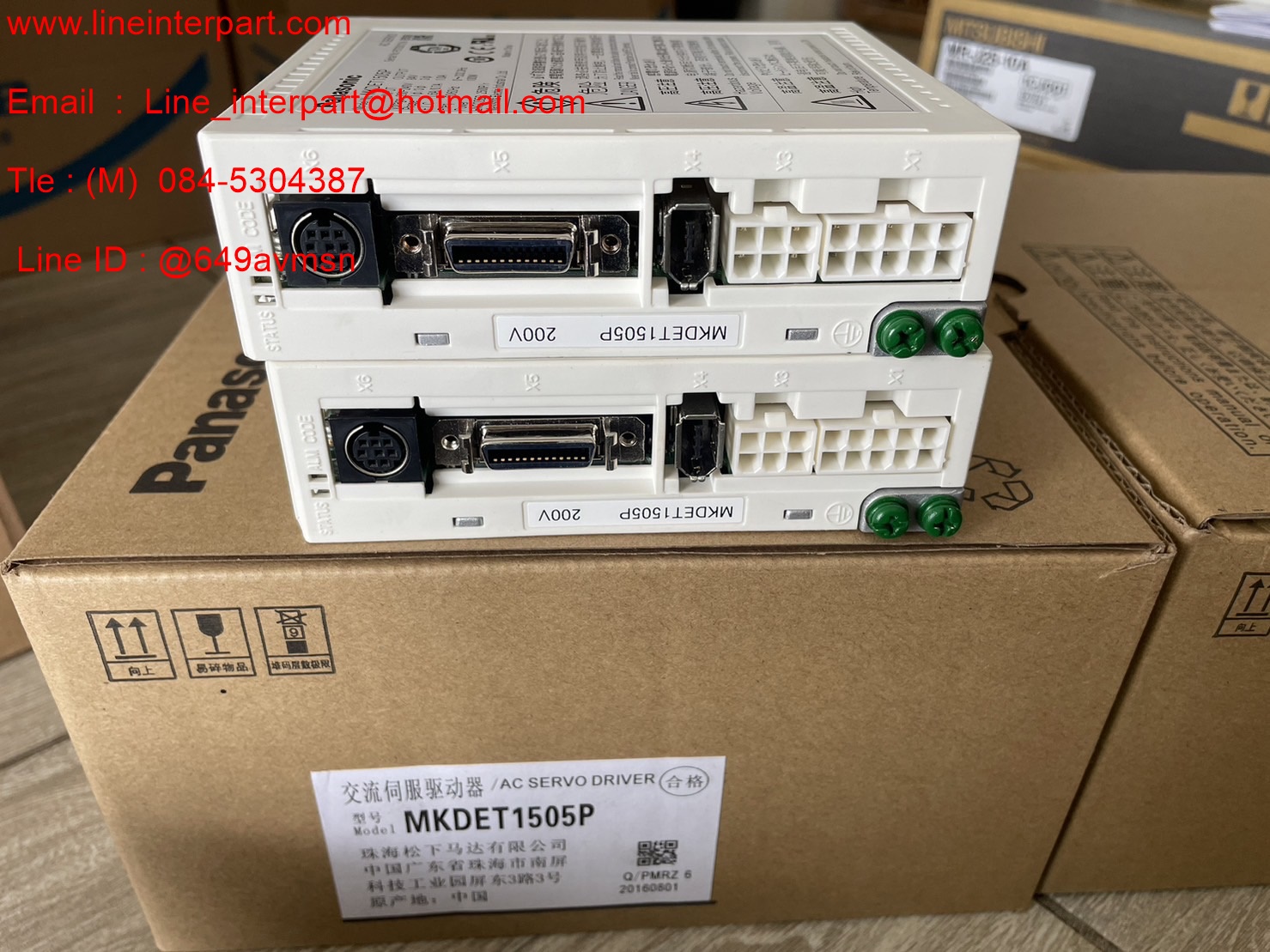 MKDET1505P
