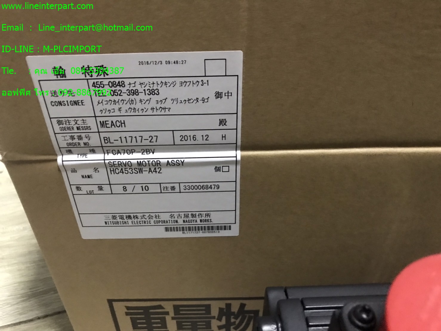 HC453SW-A42