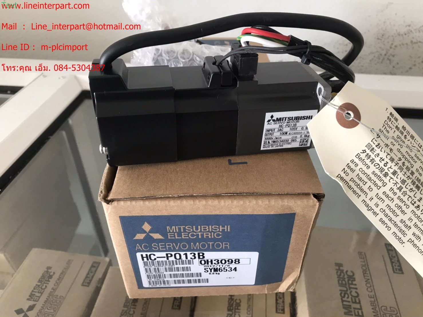 ขาย AC SERVOMOTOR MITSU HC-PQ13B