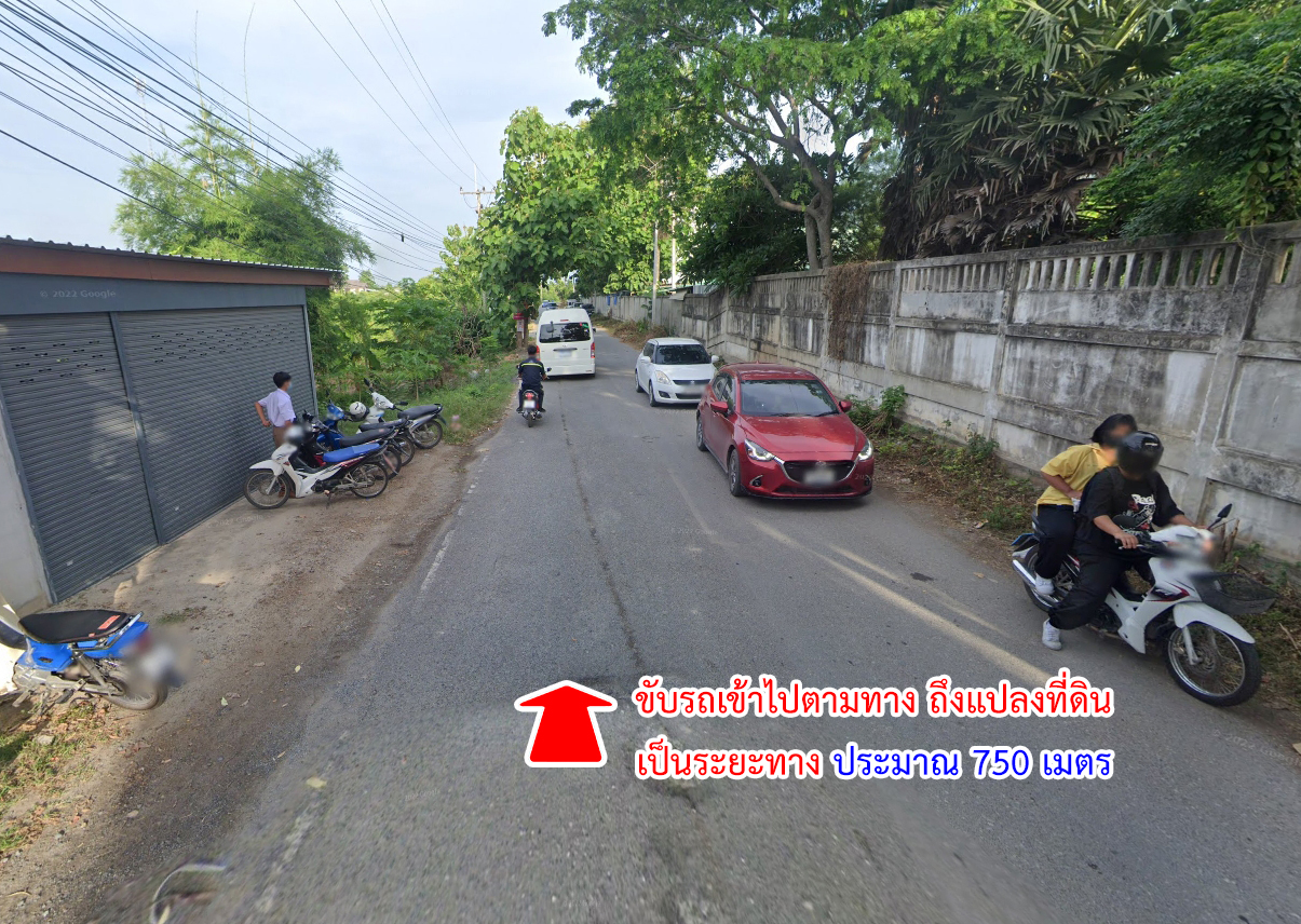 86311-ขายที่ดิน ซอยโรงเรียนเทพศิรินทร์ พุแค สระบุรี