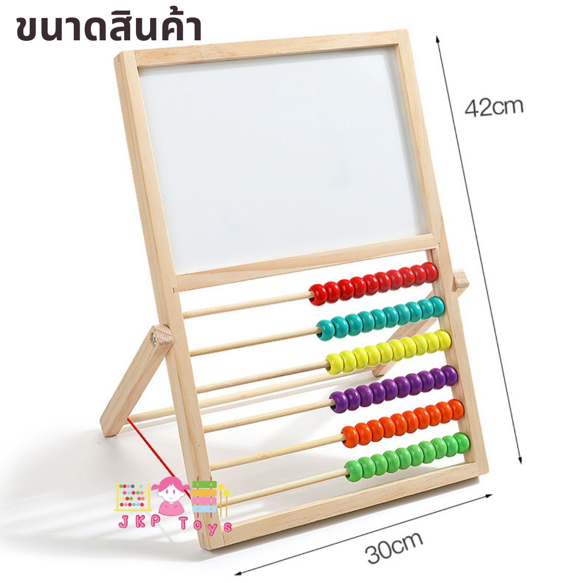📝📍⭐ของเล่นไม้เสริมพัฒนาการ 4 in 1 กระดานไวท์บอร์ดเเละกระดานดำตั้งโต๊ะ พร้อมลูกคิด เเละตัวเเม่เหล็ก 0-9 พร้อมเครื่องหมาย บวกลบคูณหาร กระดานกิจกรรม ของเล่นเสริมทักษะ
