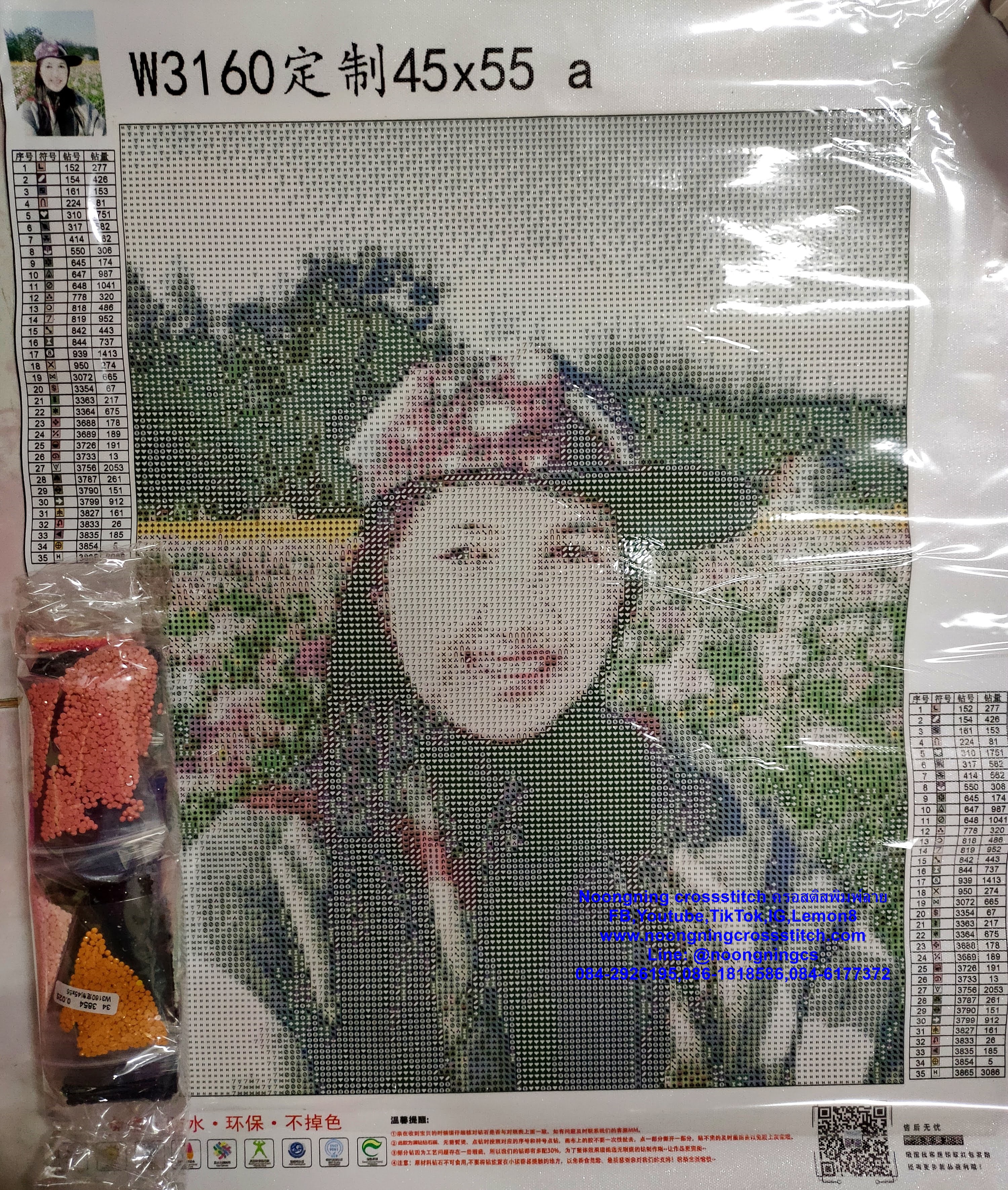 ครอสติสคริสตรัล สั่งทำ 55x45ซม รูปตัวเอง Diamond painting โมเสก ภาพติดเพชร งานฝีมือทำที่บ้าน DIY