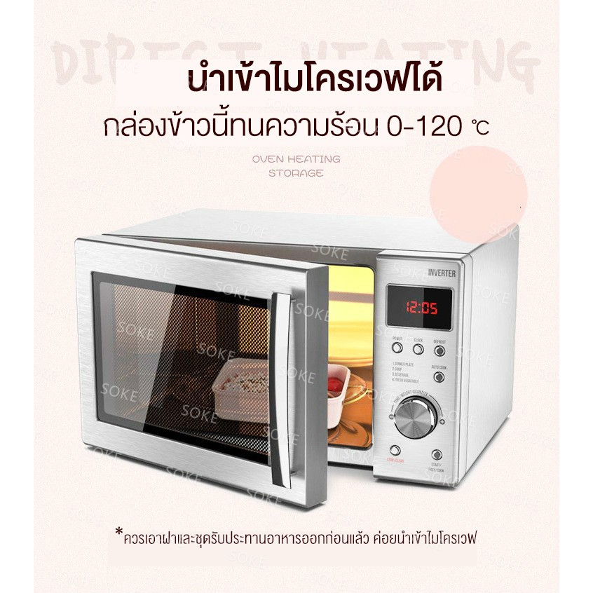 SOKE <พร้อมช้อนและส้อม >กล่องข้าว จากฟางข้าวสาลี กล่องอาหาร เข้าไมโครเวฟได้ กล่องใส่อาหาร แบบ 3 ช่อง